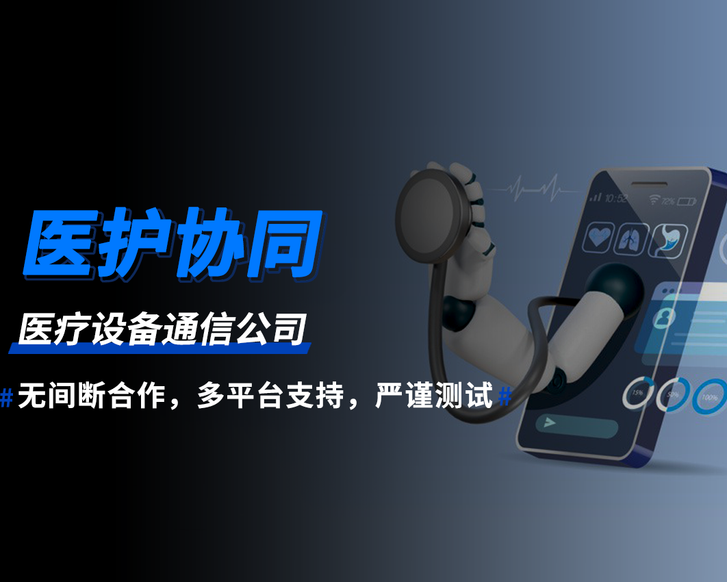 群硕软件