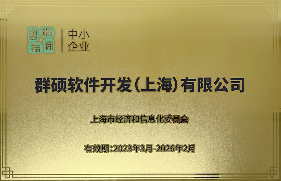 资质证书2